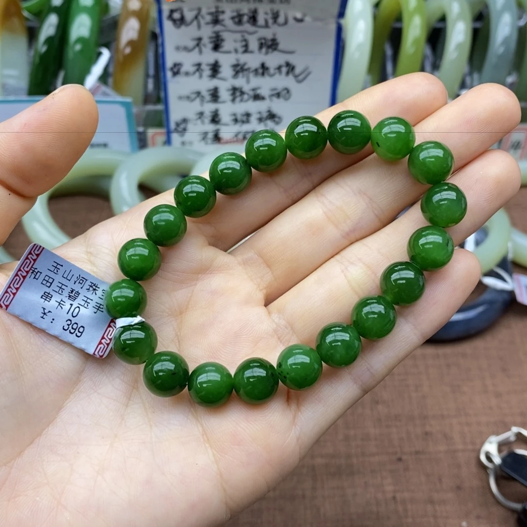 未镶嵌手串和田玉卡10