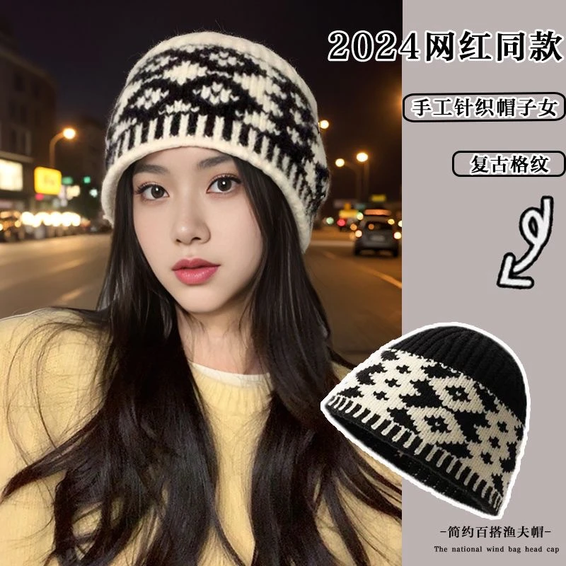 复古菱形格纹针织渔夫女冬季复古百搭保暖护耳毛线帽网红时尚