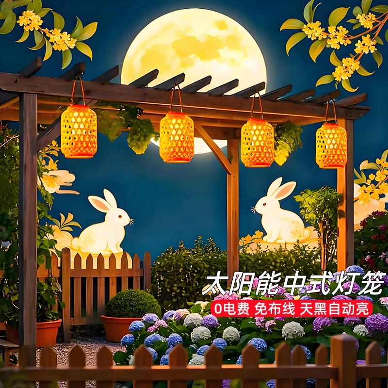 太阳能户外庭院红灯笼中式造景布置防竹编灯花园挂树氛围装饰吊灯