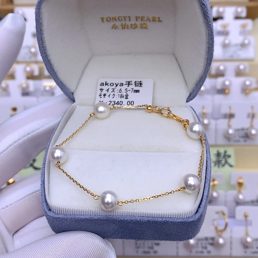 18K金镶嵌手链海水珍珠