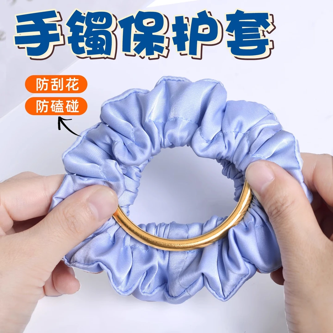 手镯保护套金镯子防磕神素圈器玉镯银镯子防划防刮损磕碰珠宝装饰