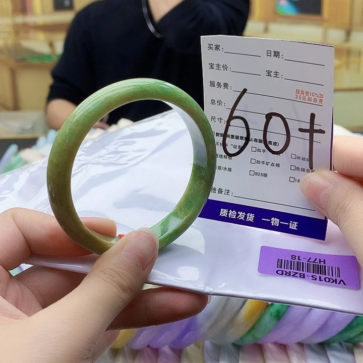 翡翠未镶嵌手镯000……