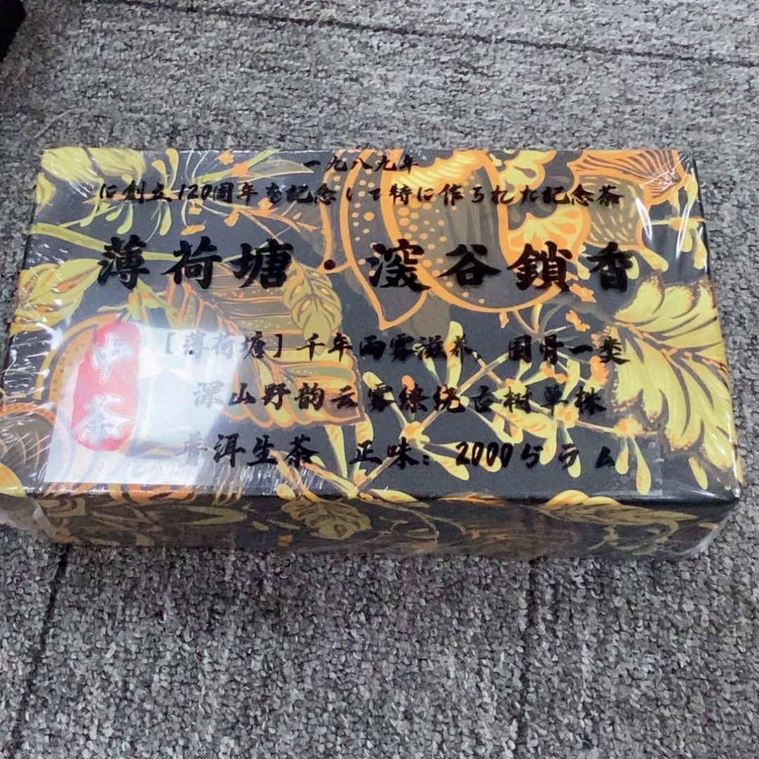 陶瓷福利一件不留