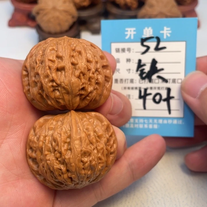 吊坠文玩核桃核桃