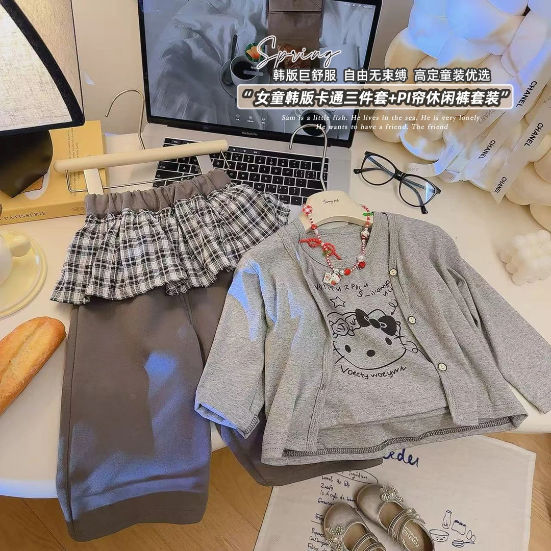 （三件装）女童新款kt猫背心开衫阔腿裤套装儿童洋气时髦网红炸街