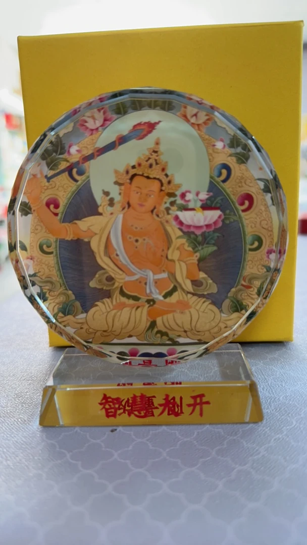 （老粉专享）五台山文殊桌摆