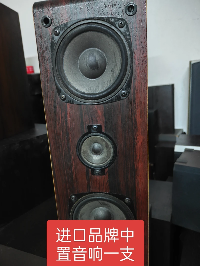 8新  不包邮，中置音响一支，运费到付，无网罩