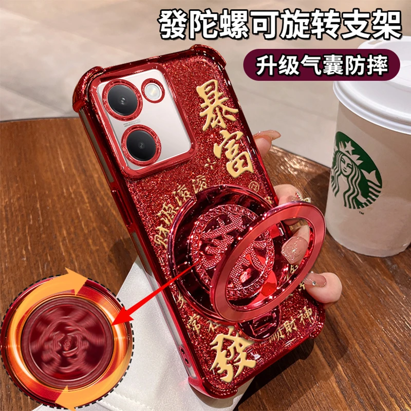 适用vivoy100高级感发财暴富四角防摔支架新年手机壳