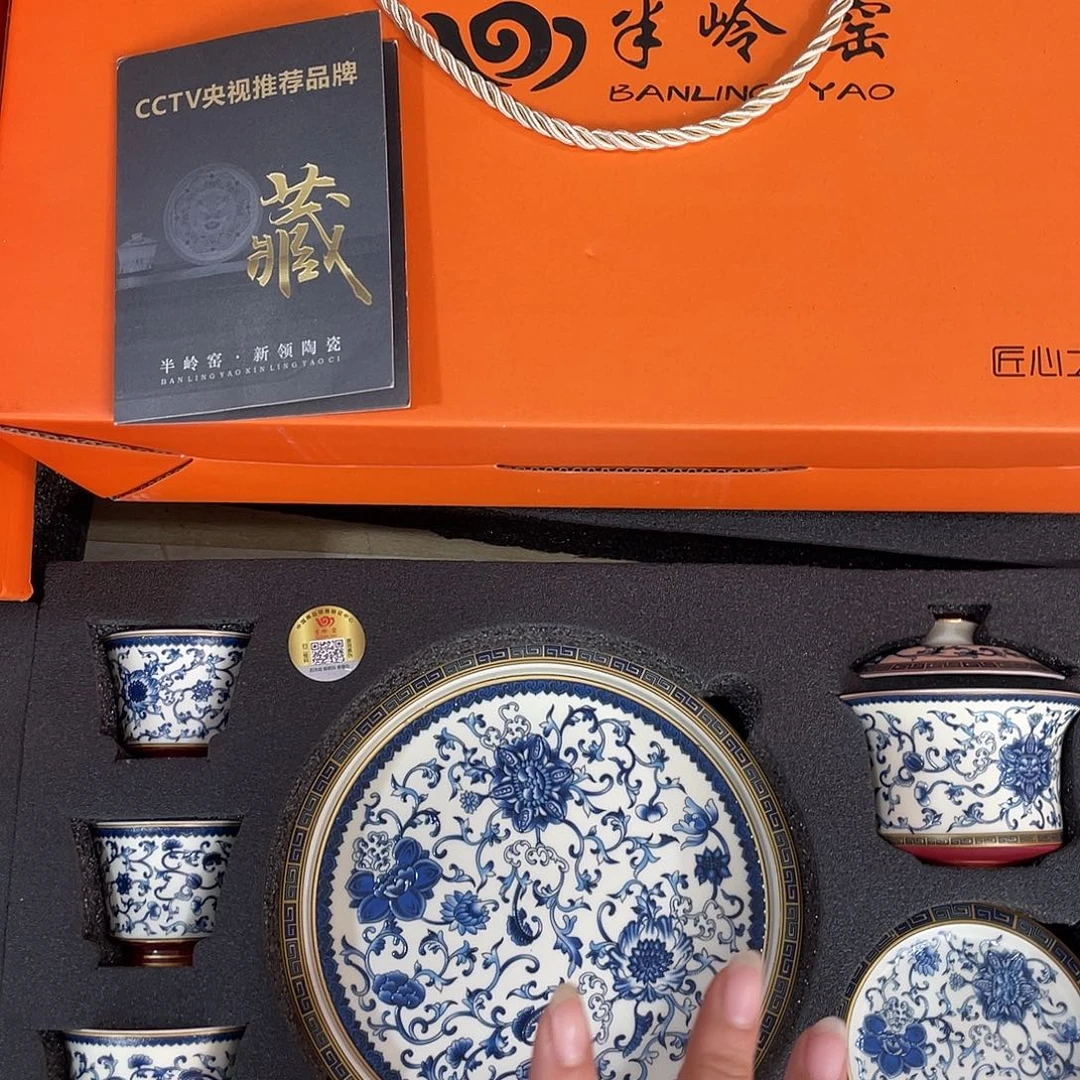 景德陶瓷景德陶瓷