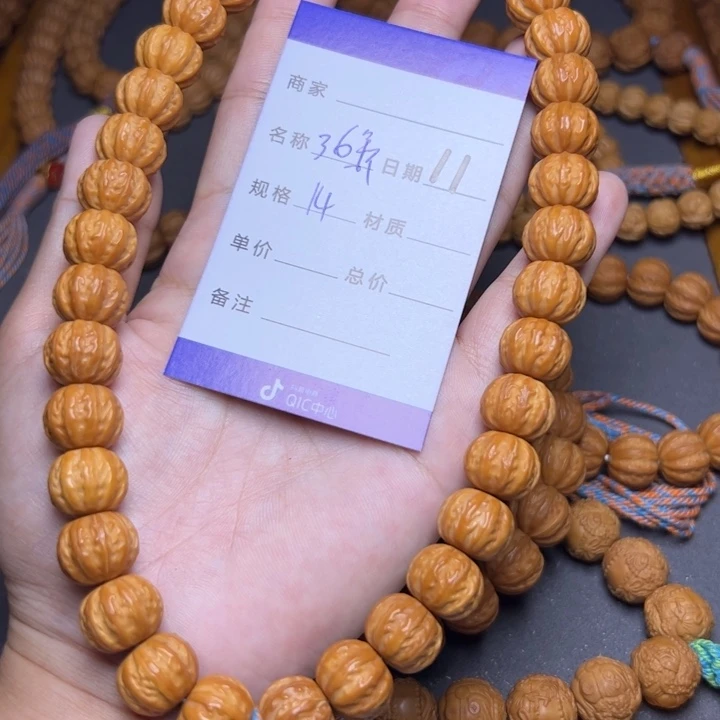 手串猴头核桃猴头