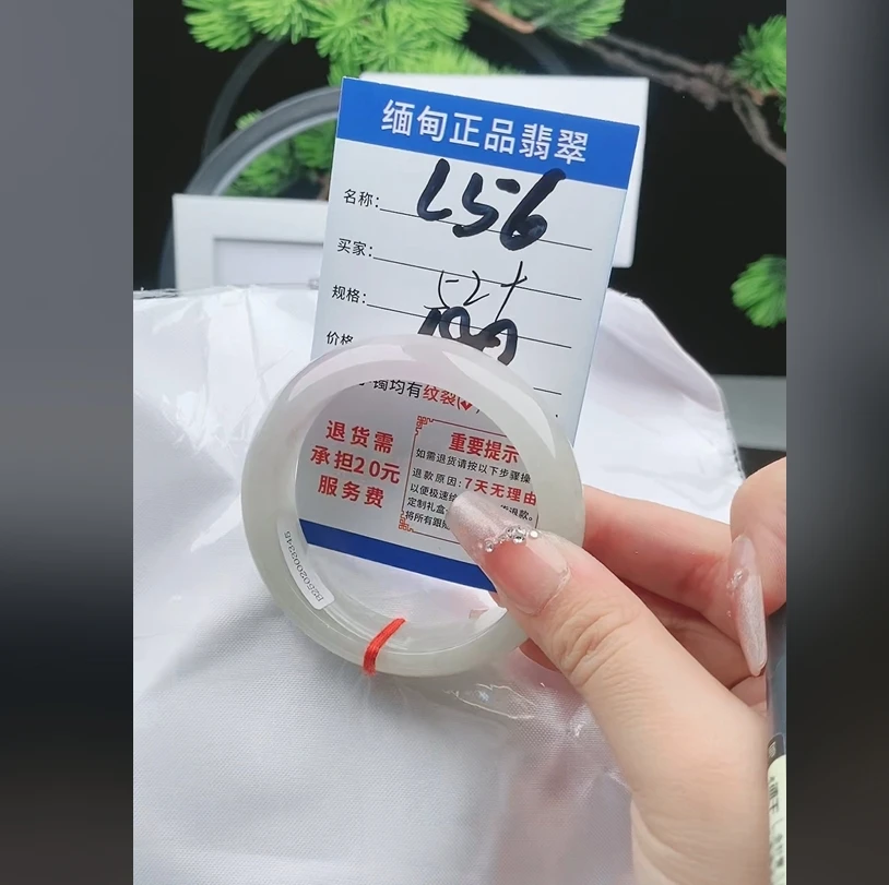 L56【缅甸翡翠  手镯】实物以直播间为准微色差G