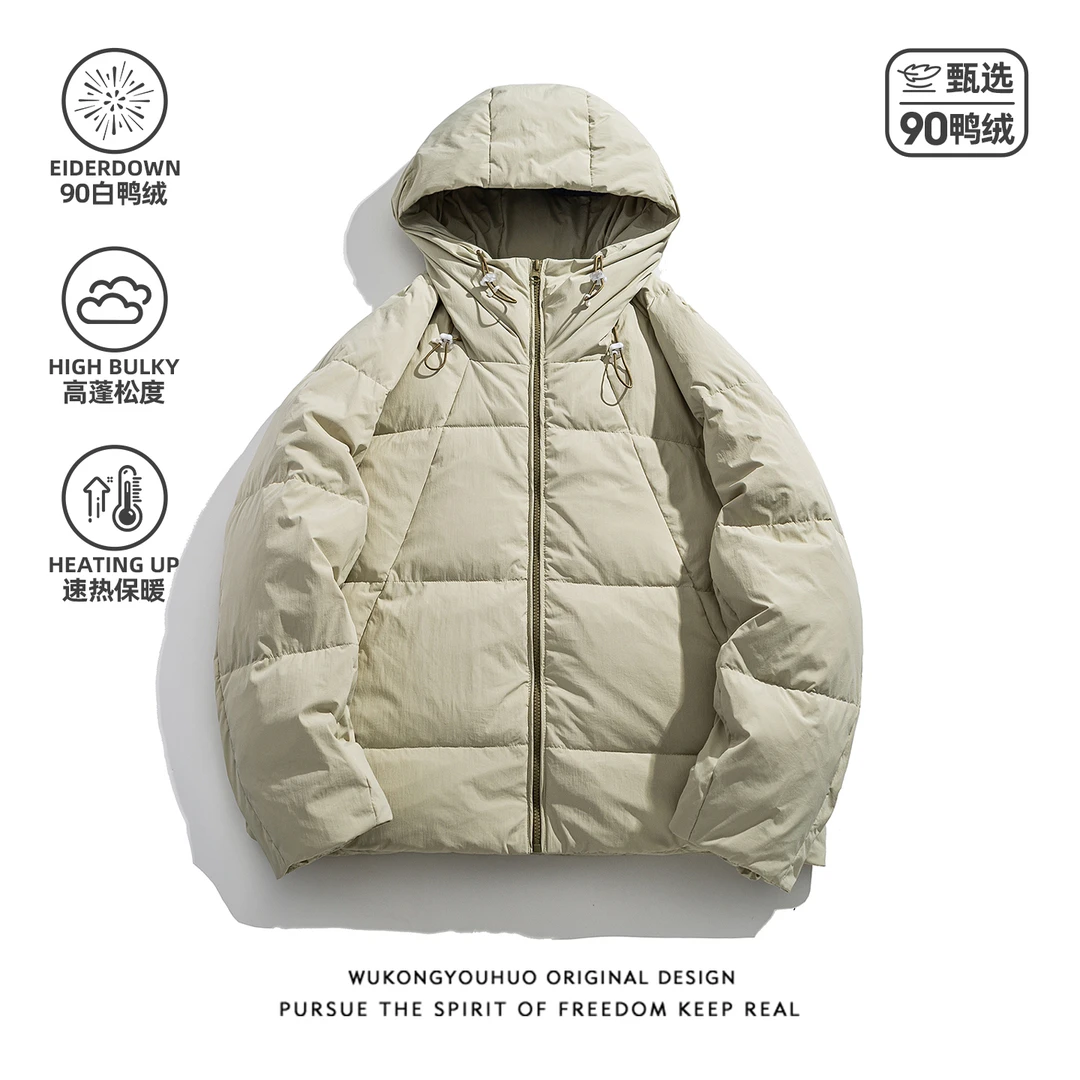 悟空有货冬季90白鸭绒加厚连帽羽绒服男潮牌分割保暖防寒情侣外套