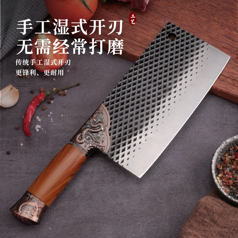 寒霜锻打斩切两用刀钻石十字纹家用菜刀切片刀免磨厨房厨师刀具cf