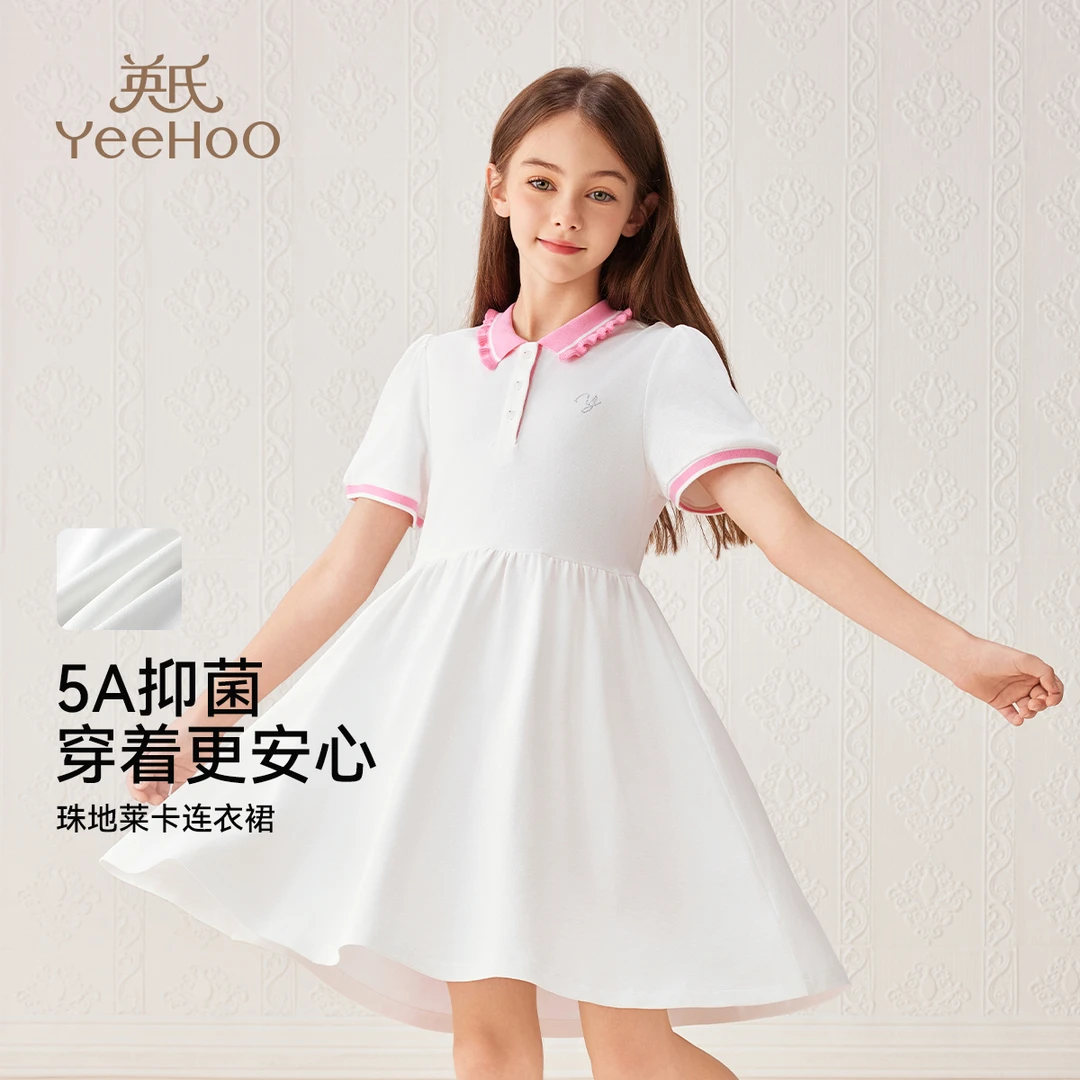英氏【5A抗菌收褶显瘦】甜美花边女童连衣裙儿童裙子学院风裙子女童