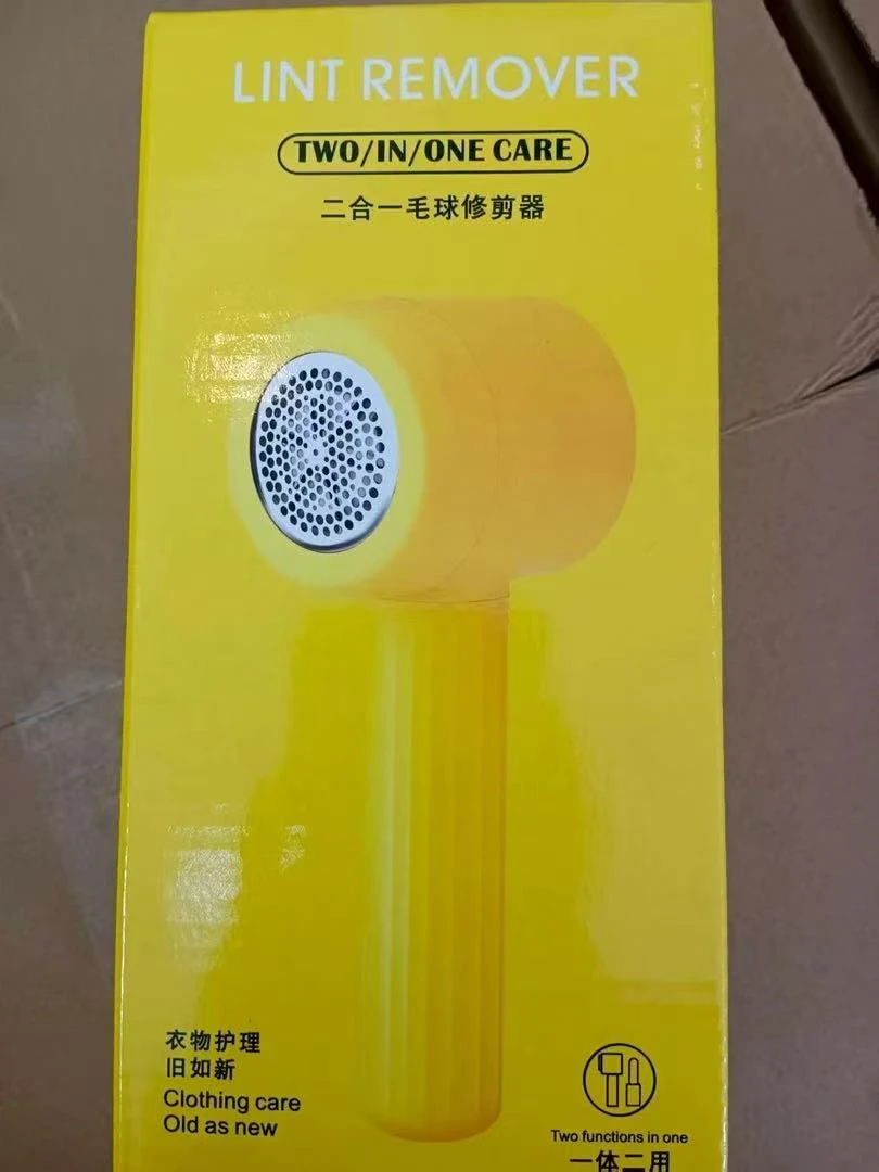 二合一充电款毛球修剪器