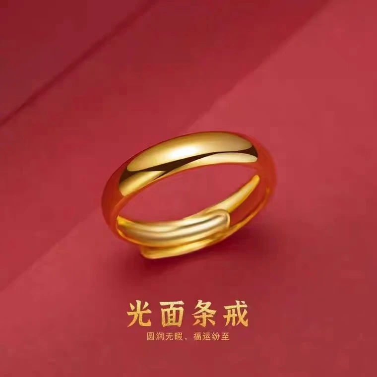 【男士精品】素圈光面条戒时尚百搭