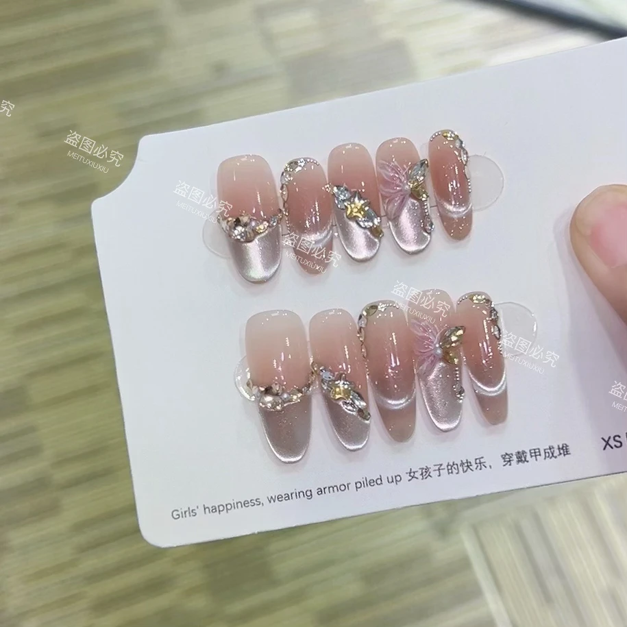 【星蝶幻梦】春季手工美甲贴猫眼光疗显白可拆卸穿戴甲