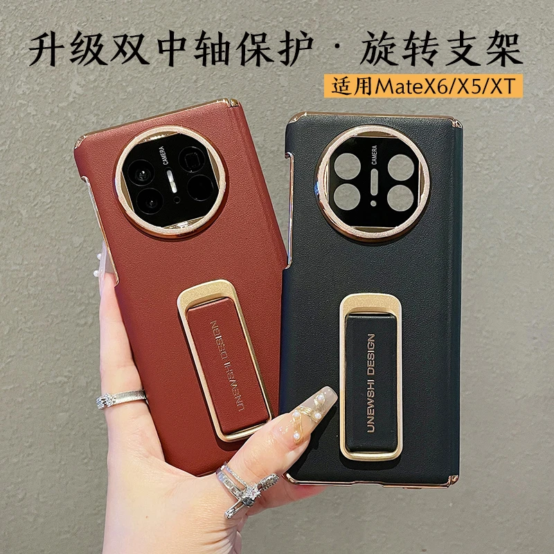 适用华为matex5手机壳新款双中轴保护高档商务旋转支架腕带外壳