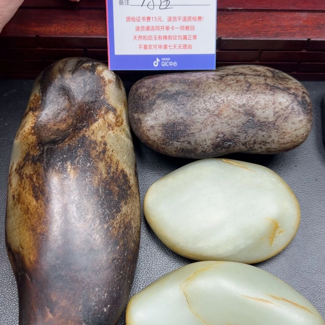 和田玉未镶嵌摆件峰**转