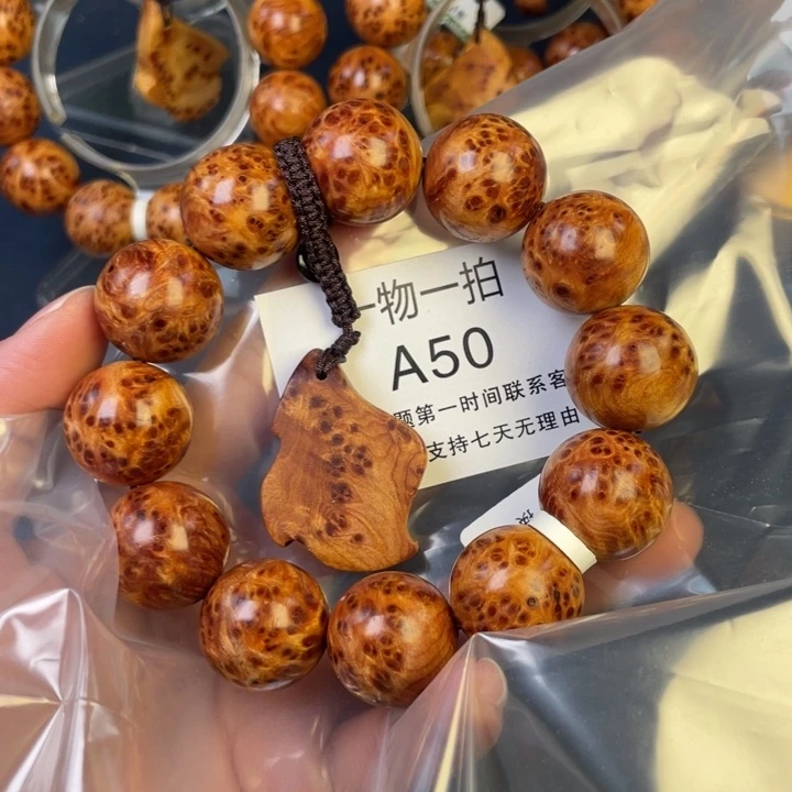 柏木（崖柏）其他命****由50