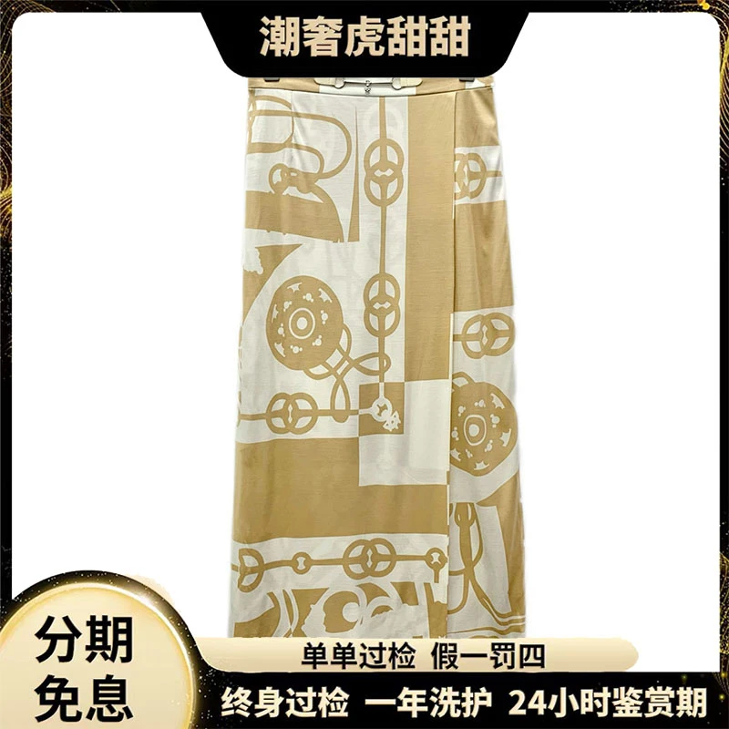 未使用 Hermes/爱马仕  DW0034 锁扣印花开叉半身裙 XS码 潮奢虎