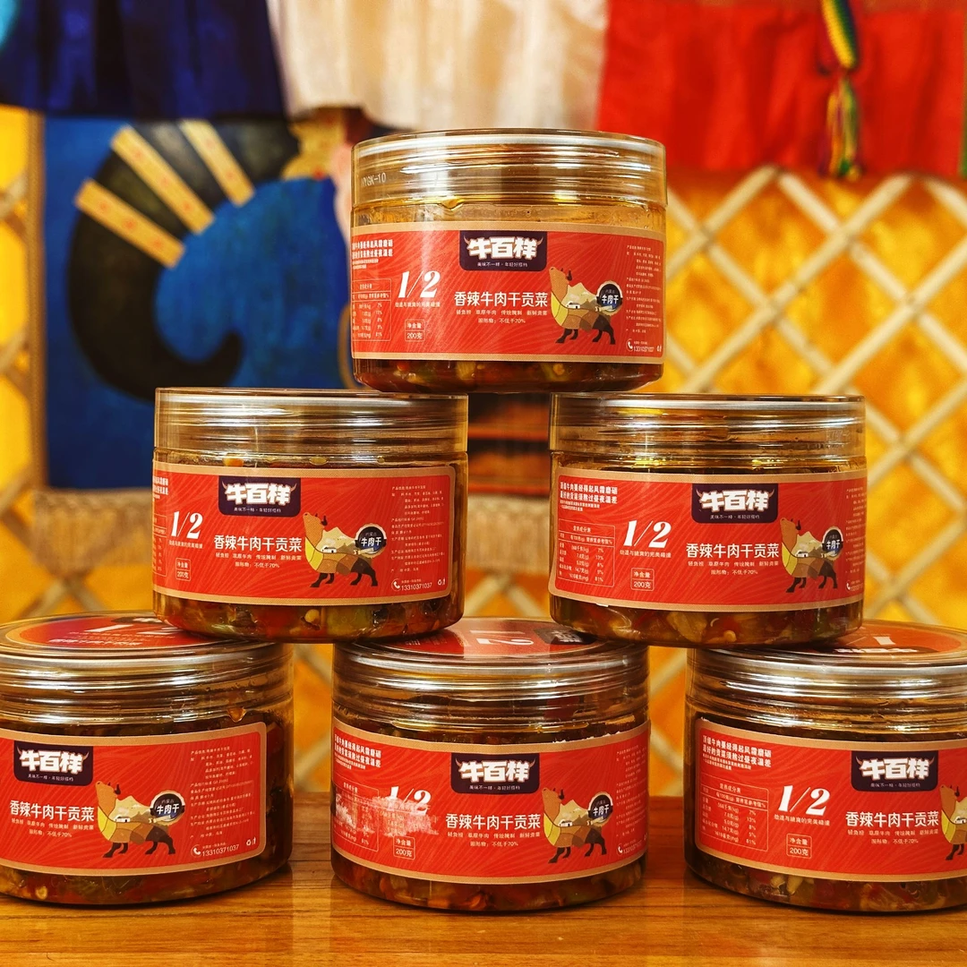 牛百样香辣牛肉干贡菜下饭神器