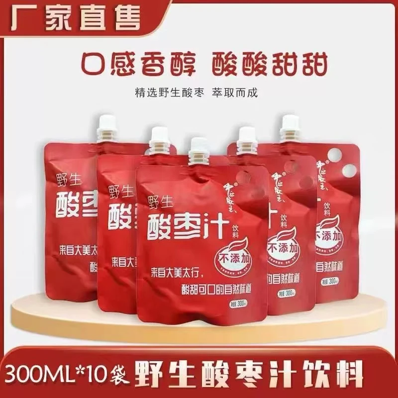 野生酸枣汁邢台特产300ml方便携带 四季饮用可以加热