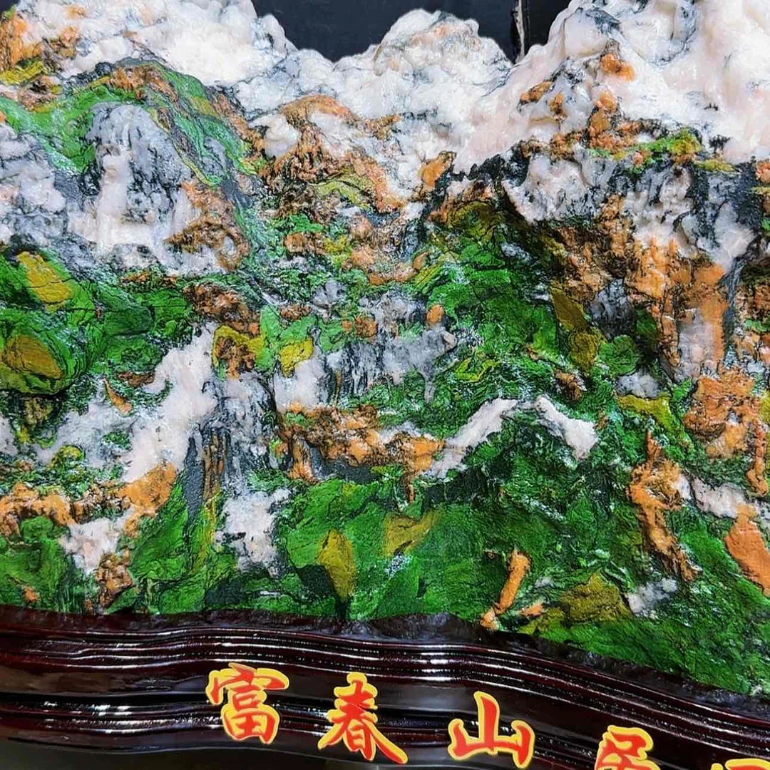 【闪购商品】石材都***人