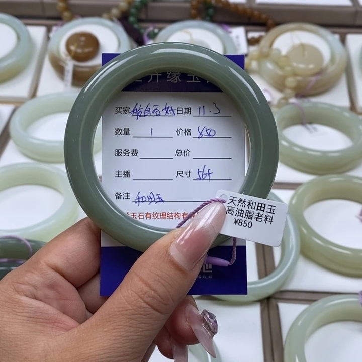 和田玉未镶嵌手镯