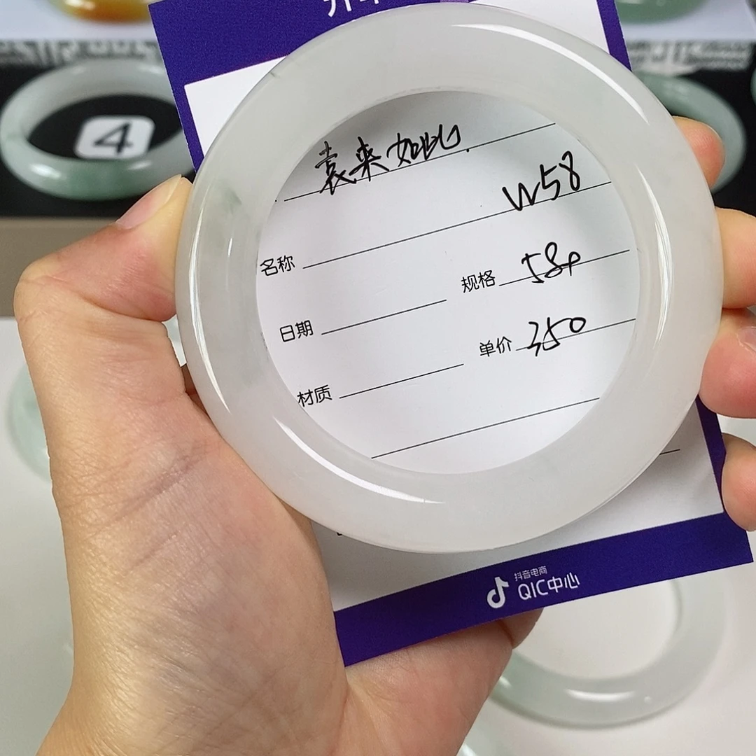 石英质玉（金丝玉）手镯未镶嵌