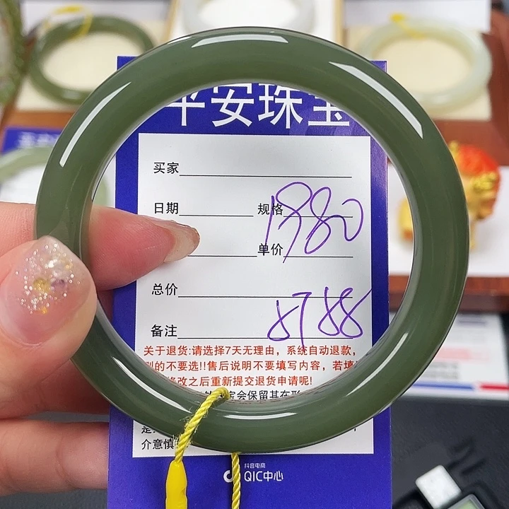 和田玉未镶嵌手镯