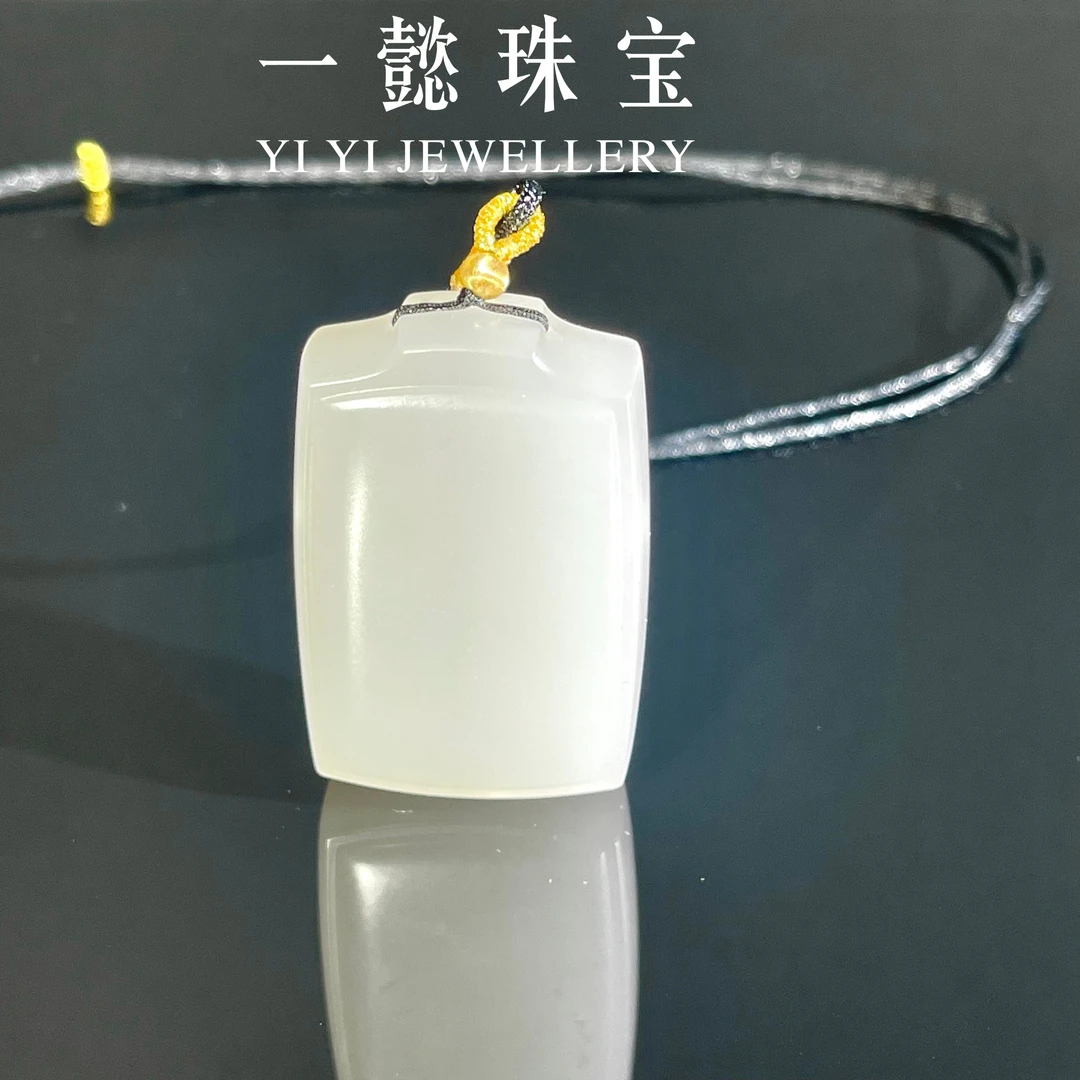 【一懿珠宝】天然和田玉 白玉无事牌 气质时尚百搭 by500
