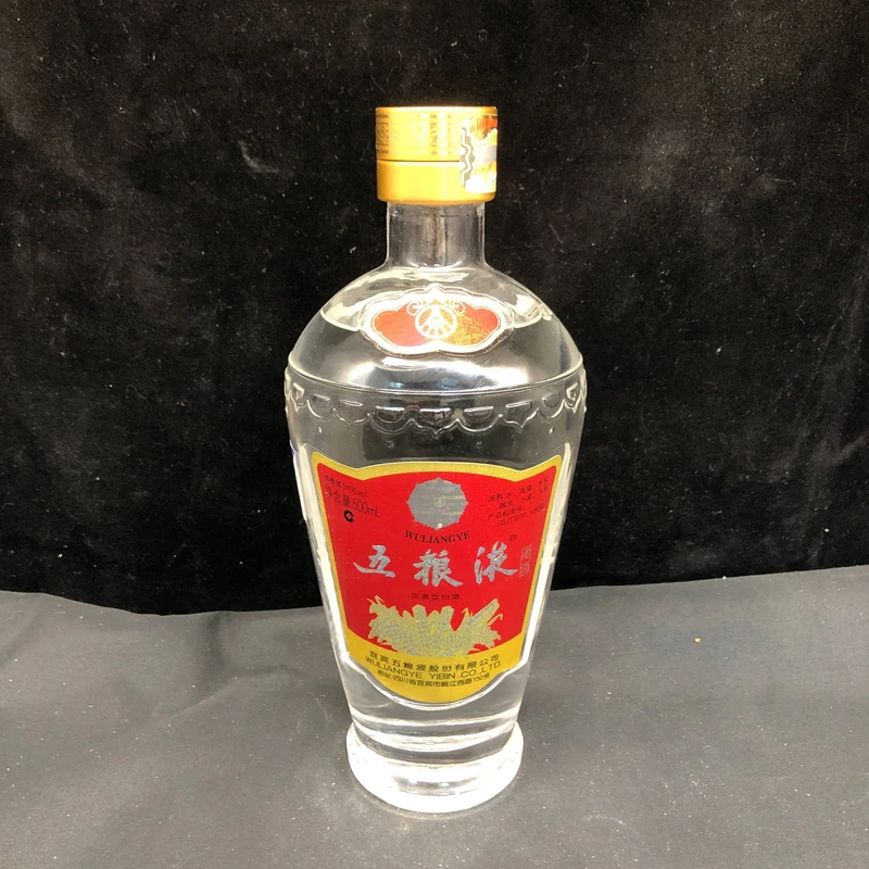 10年五粮液老酒500ml(单瓶)1-M25AH008C88-03