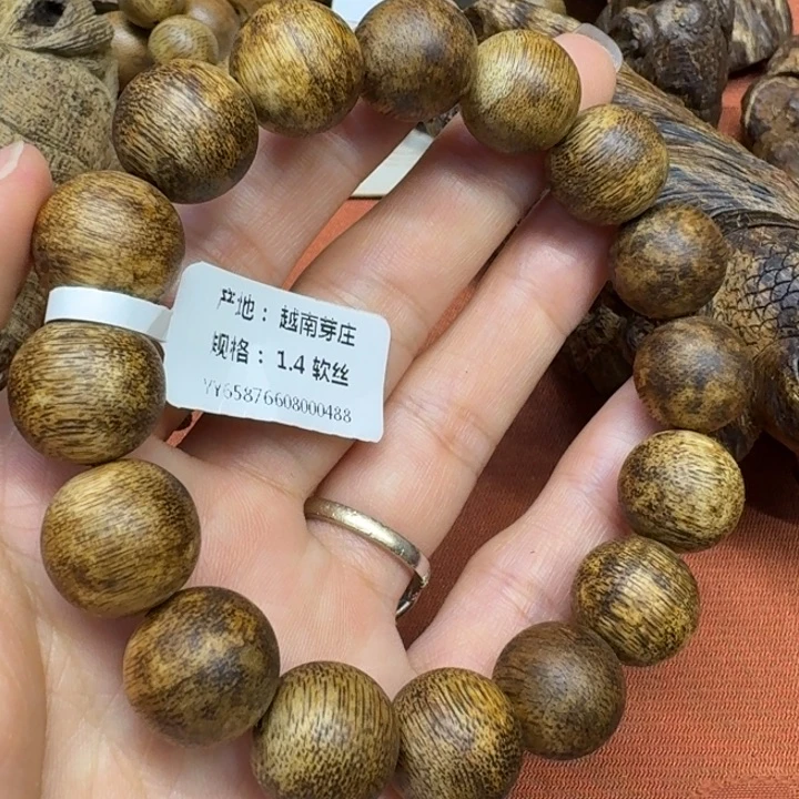 沉香碎屑沉香馨安居沉香8888888