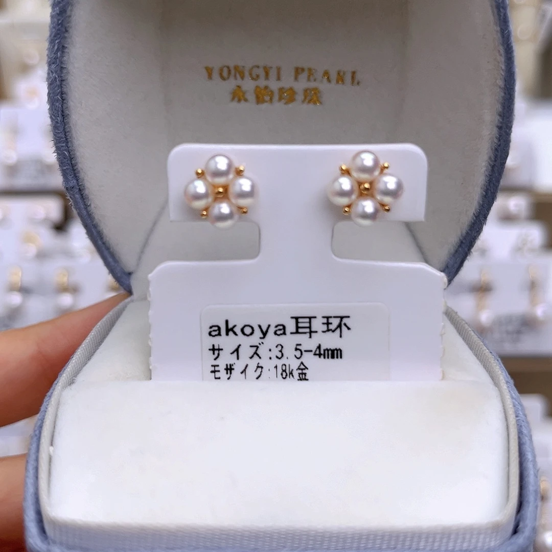 18K金镶嵌耳饰海水珍珠