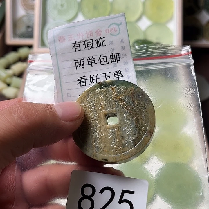 蛇纹石玉合金颈饰