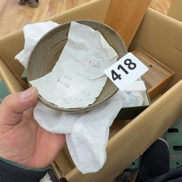 瓷片石***材工艺品摆件瓷器摆件666