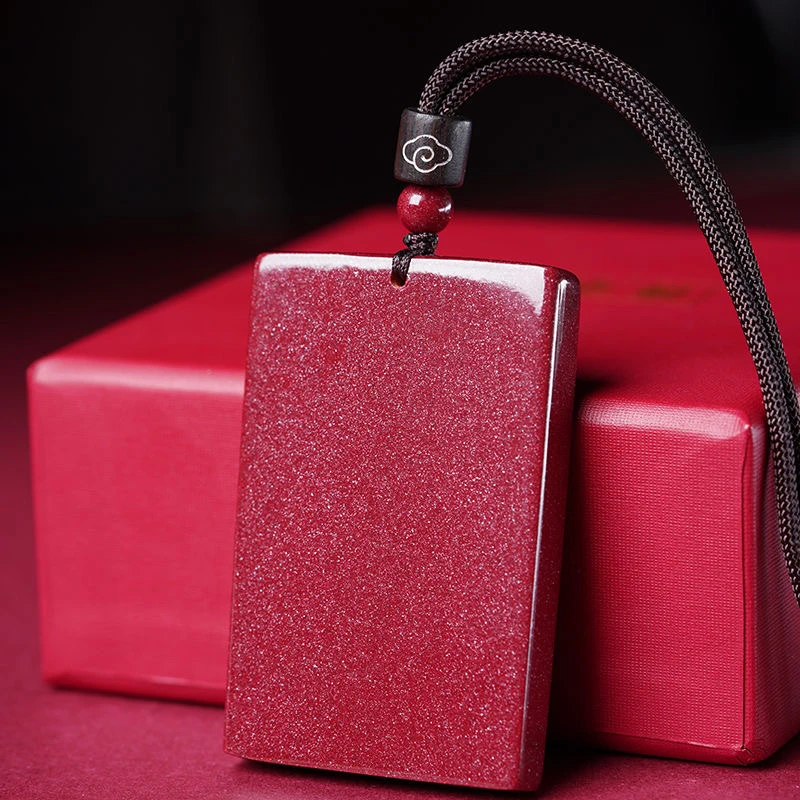 含辰砂工艺品朱砂紫金砂无事牌吊坠1028