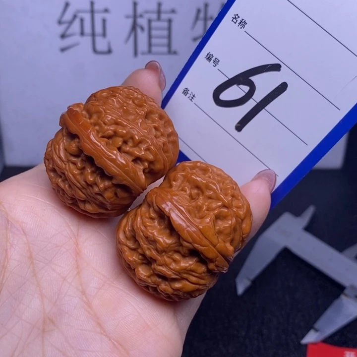 文玩核桃把件61/38白狮子