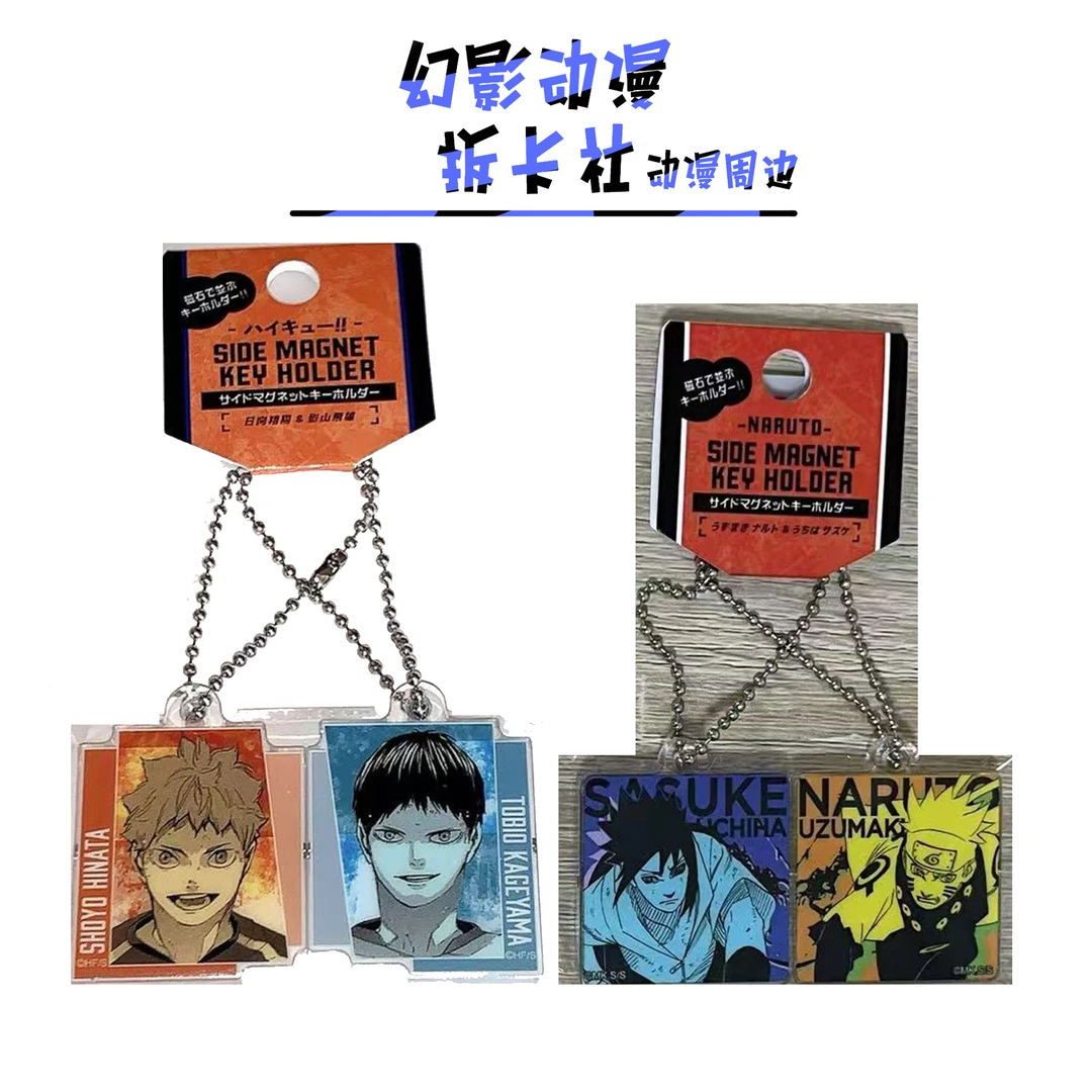 周刊少年JS限定亚克力挂件【偏远不包邮拆开后不退换】默认待拆