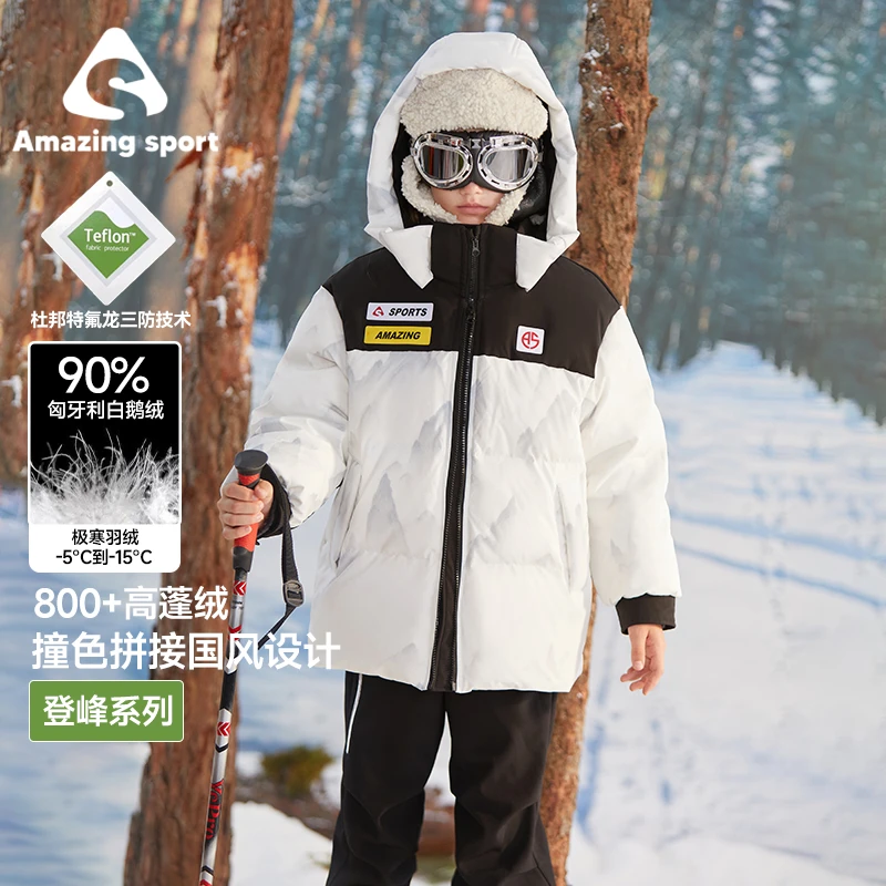 奇动童装【登峰】女童冬儿童短款羽绒服2025儿童大童鹅绒外套24764