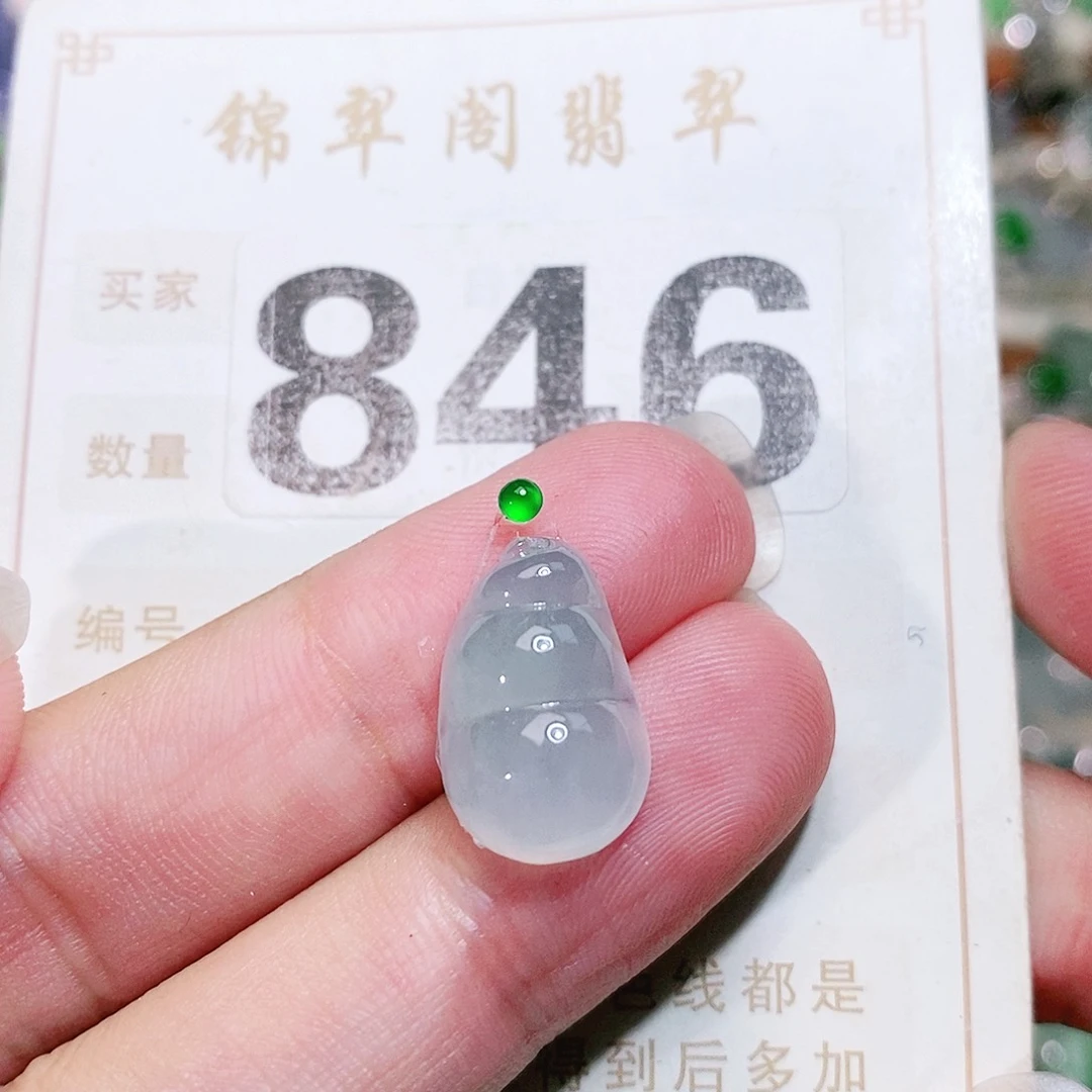 【闪购商品】未镶嵌挂件翡翠裸石