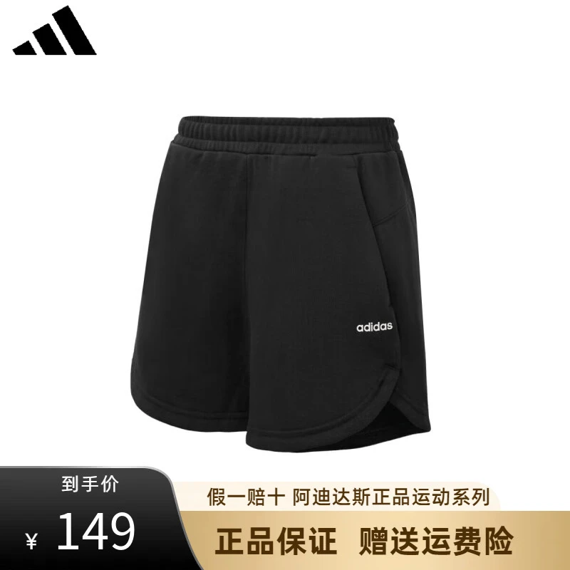 adidas/阿迪达斯女子运动短裤2024夏季新款舒适透气户外训练短裤