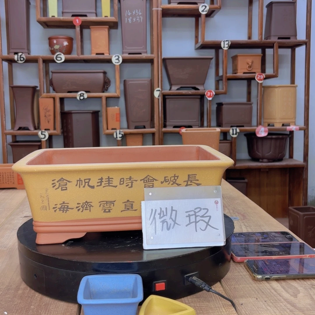 渔***奴紫砂花盆福利微瑕