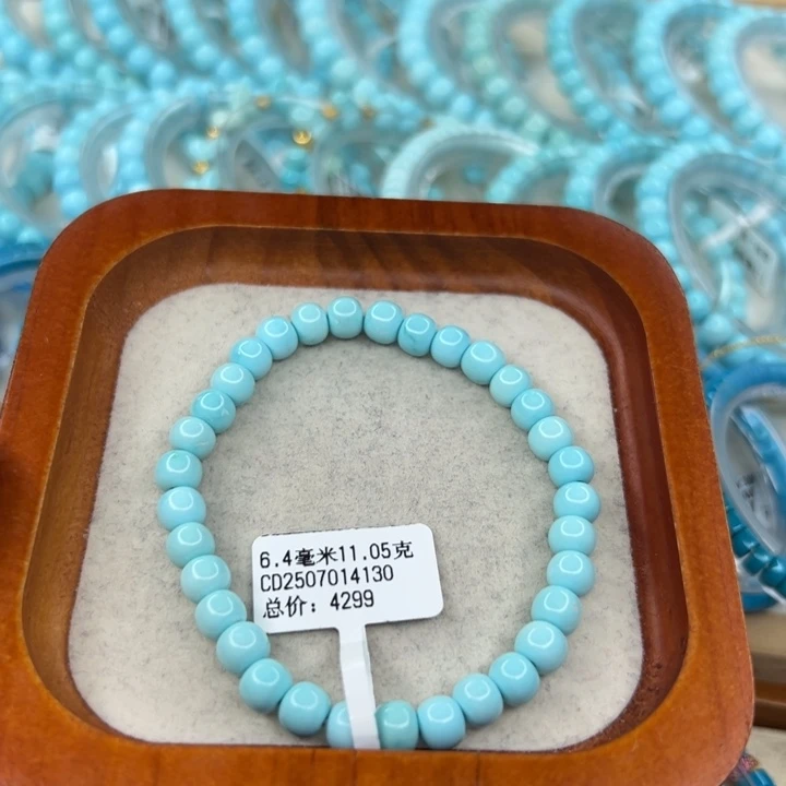 绿松石未镶嵌珠宝半成品