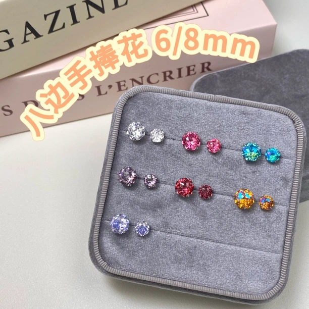 钛钢锆石耳饰 八边手捧花 镀膜爆闪锆石 钛钢耳钉 耳骨钉耳蜗钉
