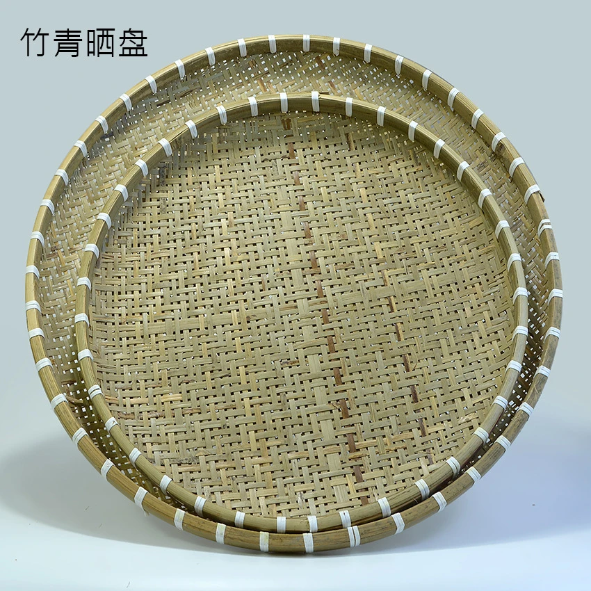 加固款竹青大簸箕家用蔬菜瓜果晾晒盘圆特大号竹青晾晒簸箕