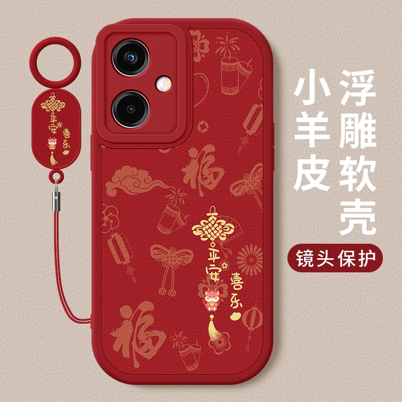 平安皆顺适用小米红米note13手机壳13rpro红色小羊皮13pro+保护套