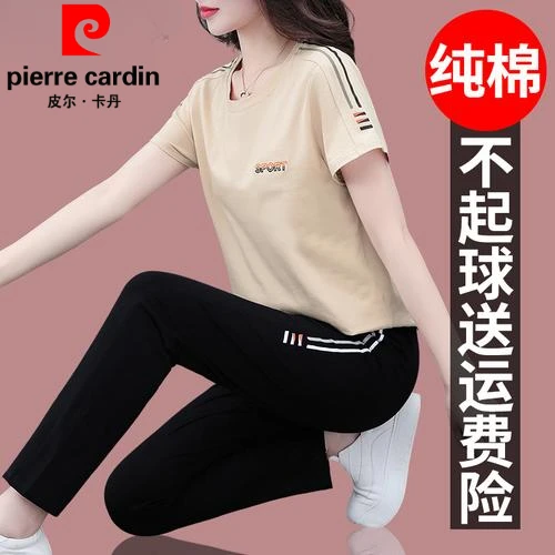 皮尔卡丹纯棉运动套装女夏装减龄中年妈妈装夏季洋气短袖两件套女