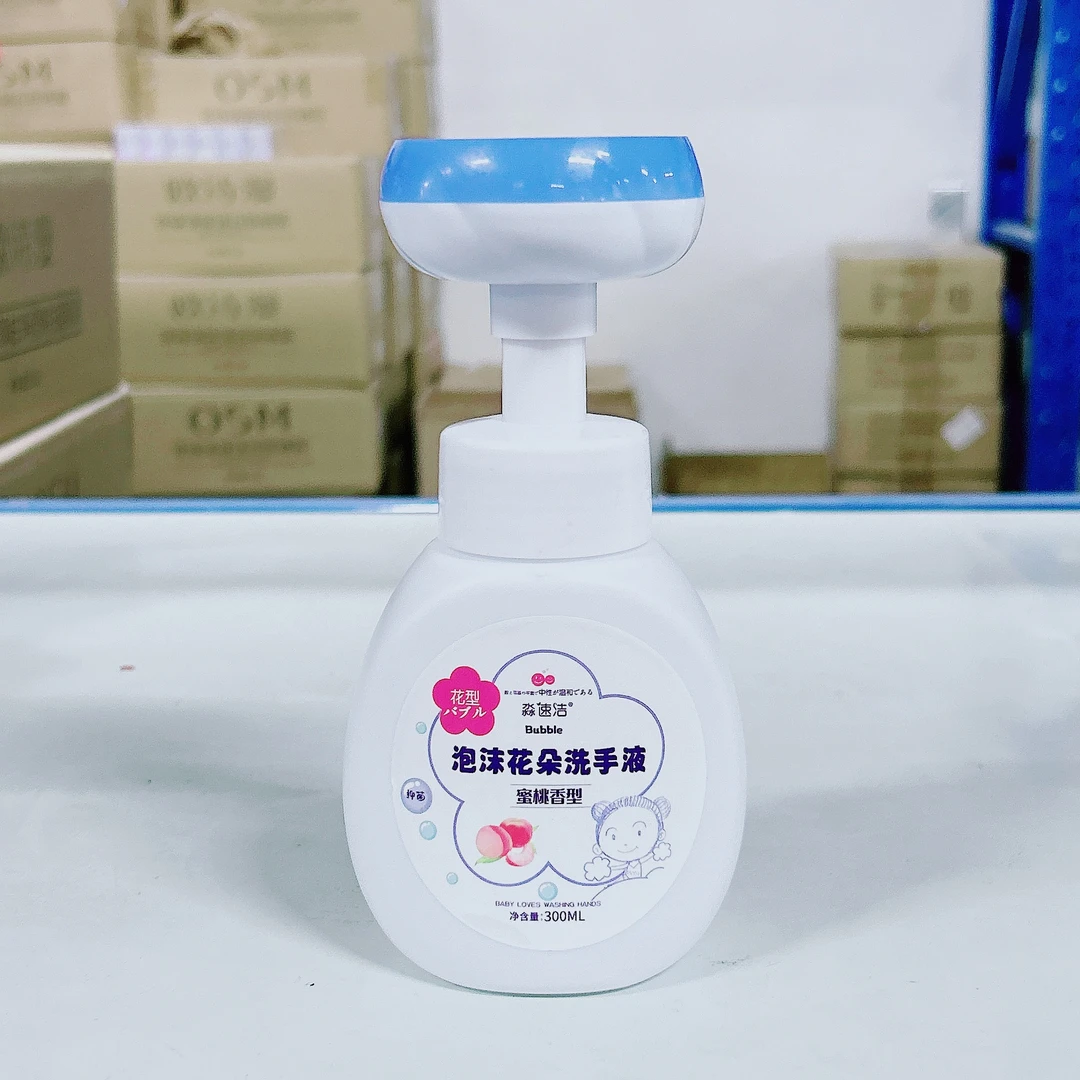 淼速洁泡沫花朵洗手液（蜜桃香型）300ml